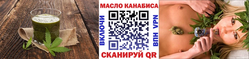 Cannafood конопля  Бирюч 