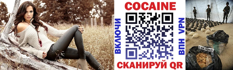 КОКАИН Боливия мориарти как зайти Бирюч