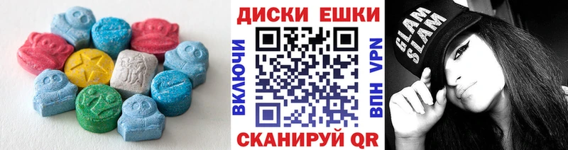 ЭКСТАЗИ Cube  Бирюч 