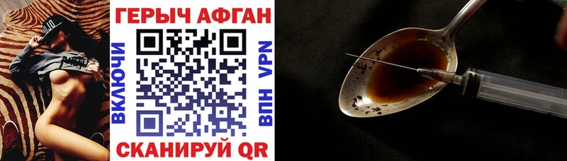 где продают   Бирюч  ГЕРОИН гречка 
