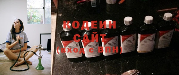 шишки Богородск
