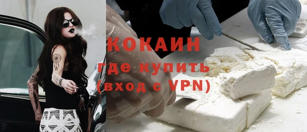 каннабис Белоозёрский
