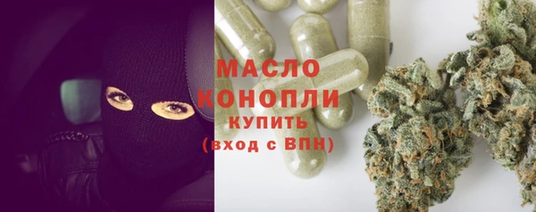 каннабис Белоозёрский