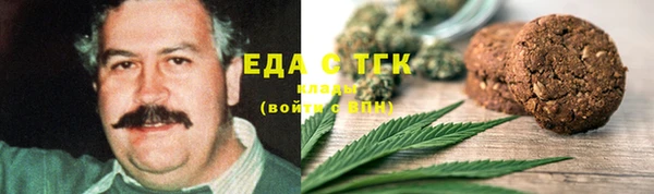 кокаин перу Беломорск