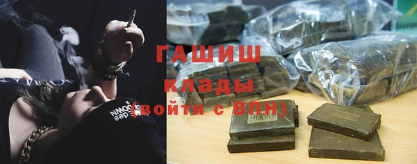эйфоретик Белокуриха