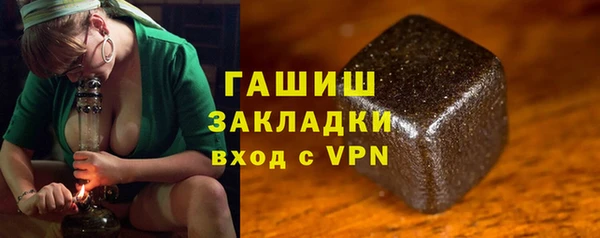 эйфоретик Белокуриха