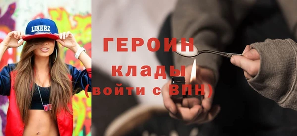 кокаин перу Беломорск