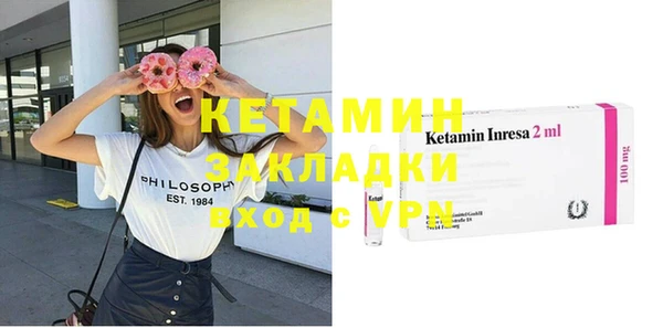 эйфоретик Белокуриха