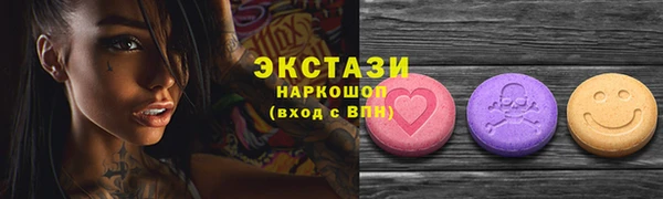 кокаин перу Беломорск