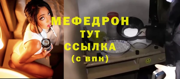 MESCALINE Богданович