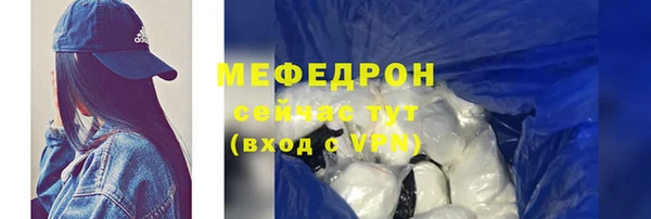шишки Богородск