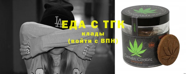 шишки Богородск
