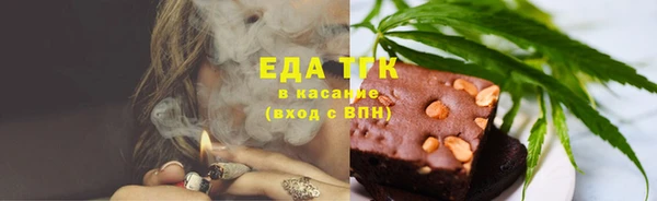 эйфоретик Белокуриха