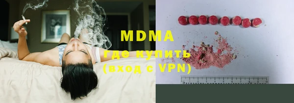 эйфоретик Белокуриха