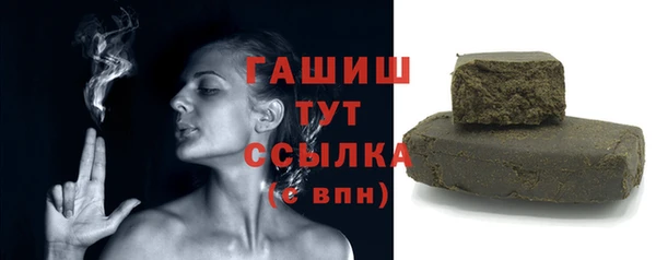 герыч Богородицк