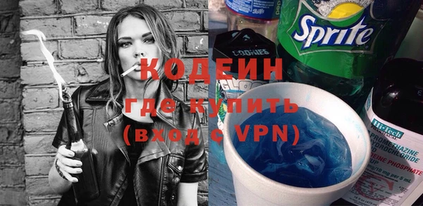 кокаин перу Беломорск