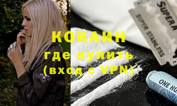кокаин перу Беломорск