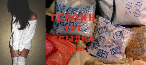 эйфоретик Белокуриха