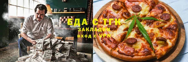 эйфоретик Белокуриха