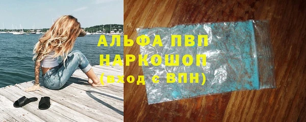 герыч Богородицк