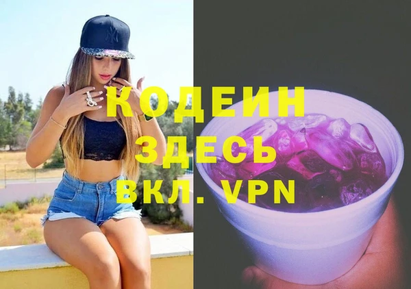 эйфоретик Белокуриха