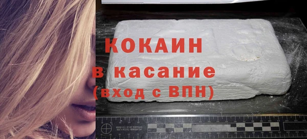каннабис Белоозёрский