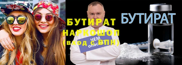 гашиш Осташков