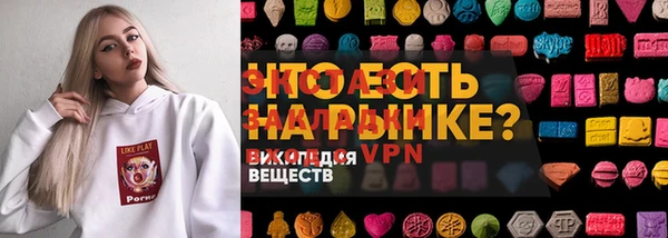 молекула духа Бронницы