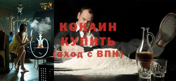 мет Осинники
