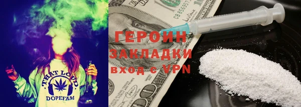 кокаин перу Беломорск