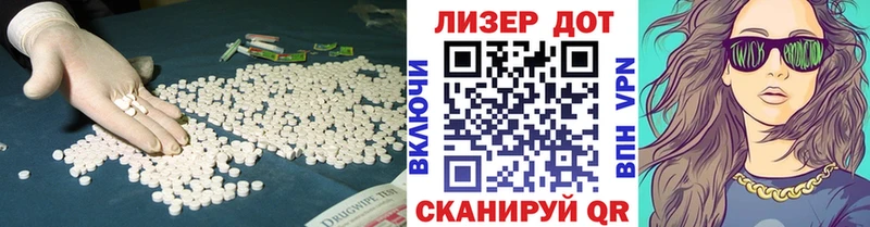LSD-25 экстази ecstasy  где найти   Бирюч 