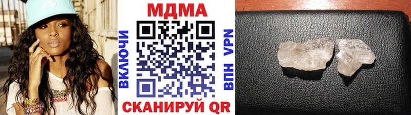 дарнет шоп  Бирюч  blacksprut зеркало  MDMA кристаллы 
