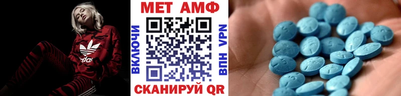 наркота  Бирюч  Метамфетамин кристалл 